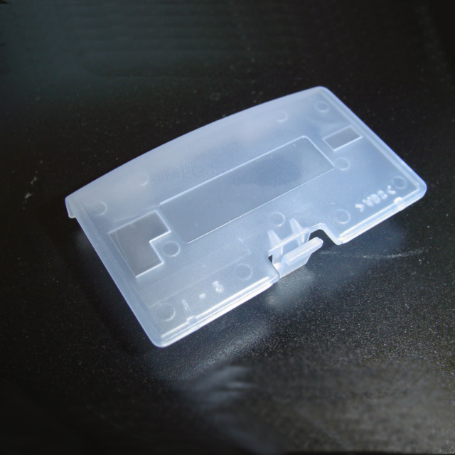Game Boy Advance - GBA - Battery Door