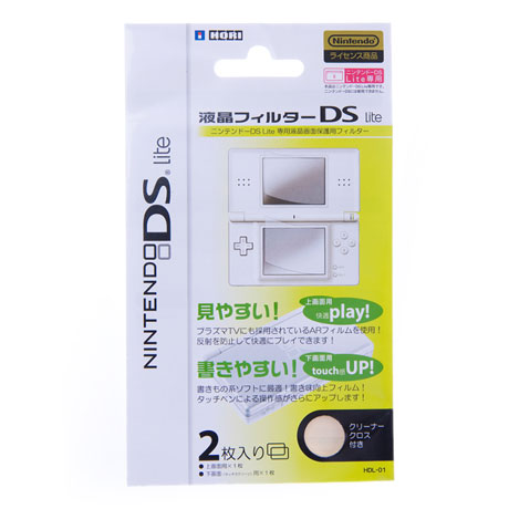 DS Lite Screen Protector (Hori)