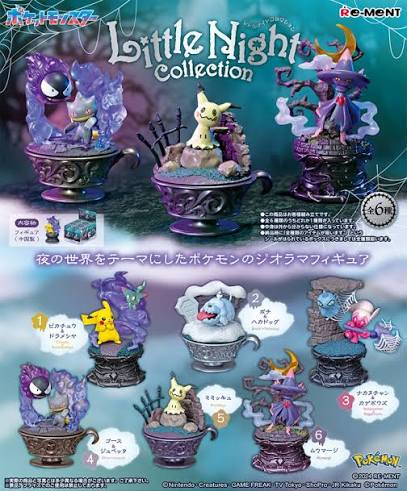 Rement - Pokemon - Little Night Collection - Individual Blind Box (13A)