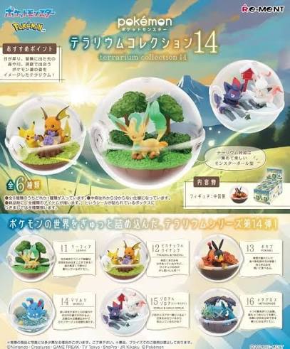 Rement - Pokemon - Terrarium Collection 14 - Individual Blind Box (13A)
