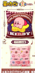 Banpresto - 22" Pink Puffy Powerful Kirby Cushion (F)